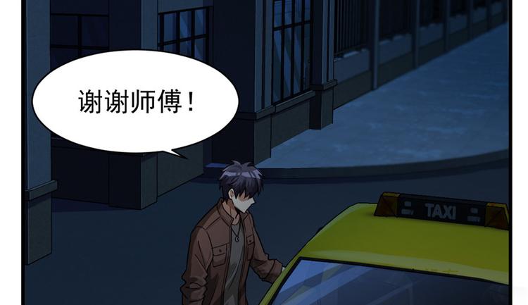 第15章(1/2)-第15话