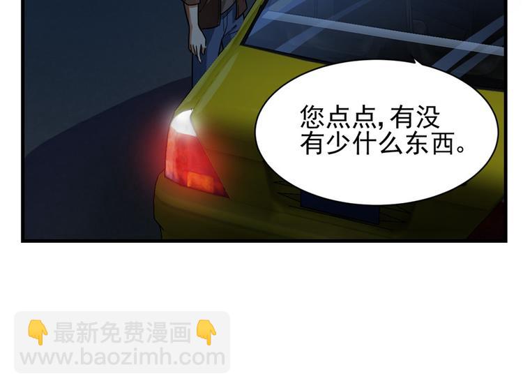 第15章(1/2)-第15话