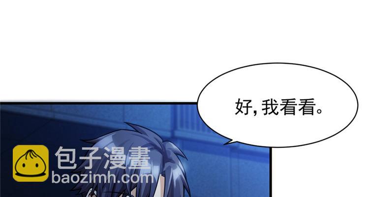 第15章(1/2)-第15话