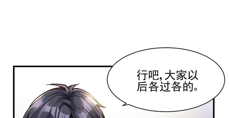 第15章(1/2)-第15话