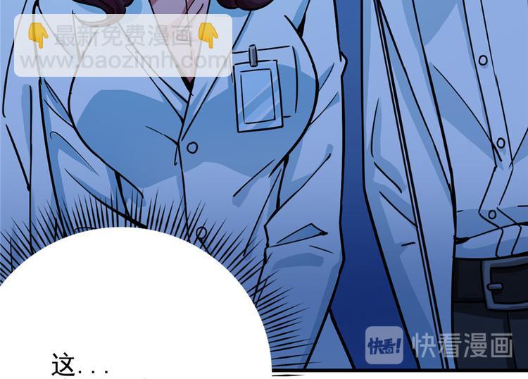 第15章(1/2)-第15话