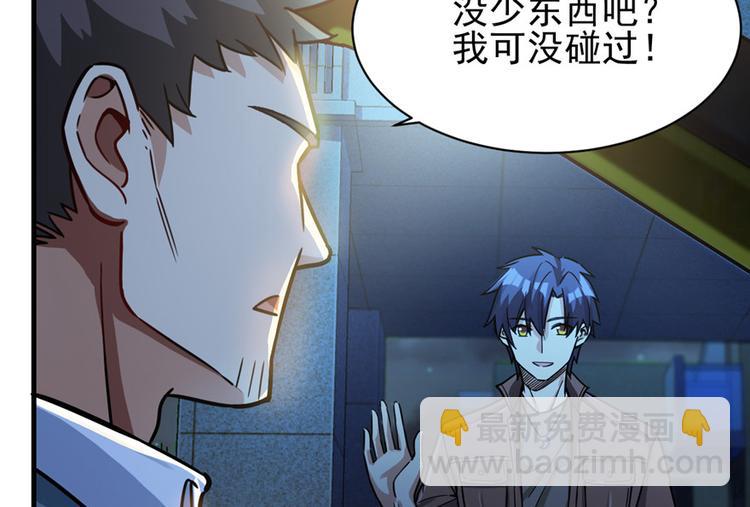 第15章(1/2)-第15话