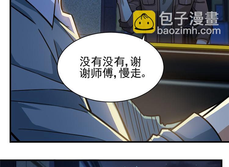 第15章(1/2)-第15话