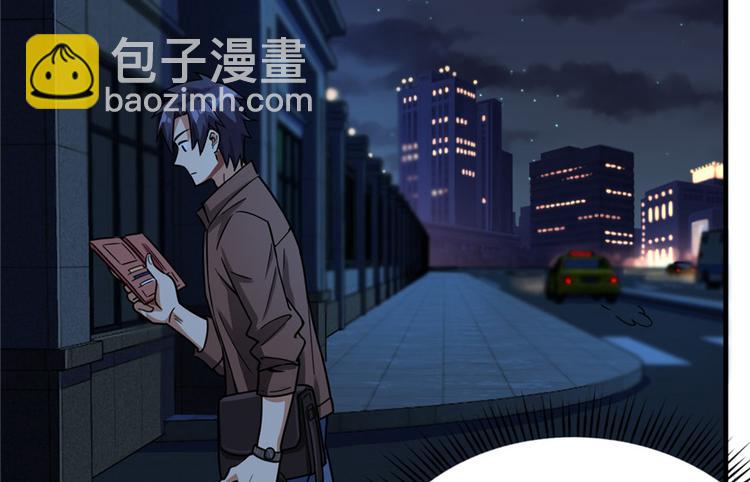 第15章(1/2)-第15话