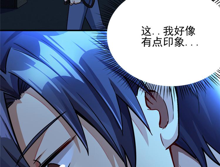 第15章(1/2)-第15话