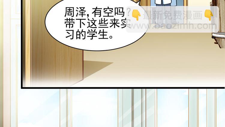 第15章(1/2)-第15话