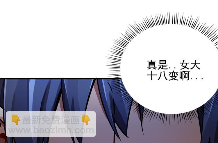 第15章(1/2)-第15话