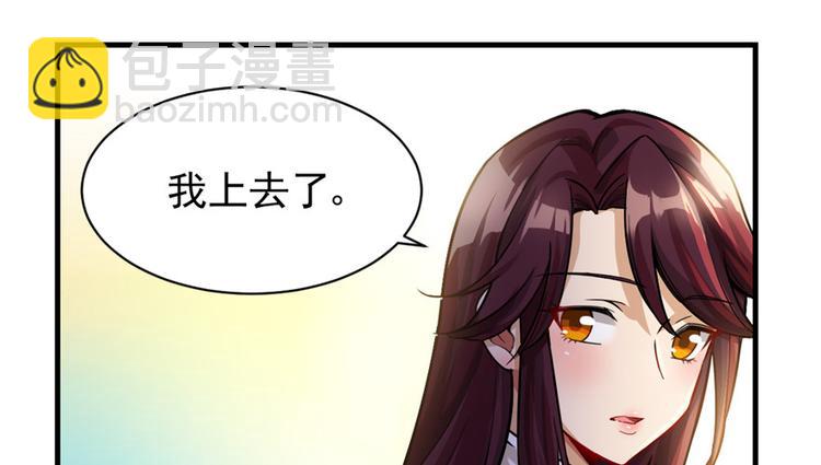 第15章(1/2)-第15话