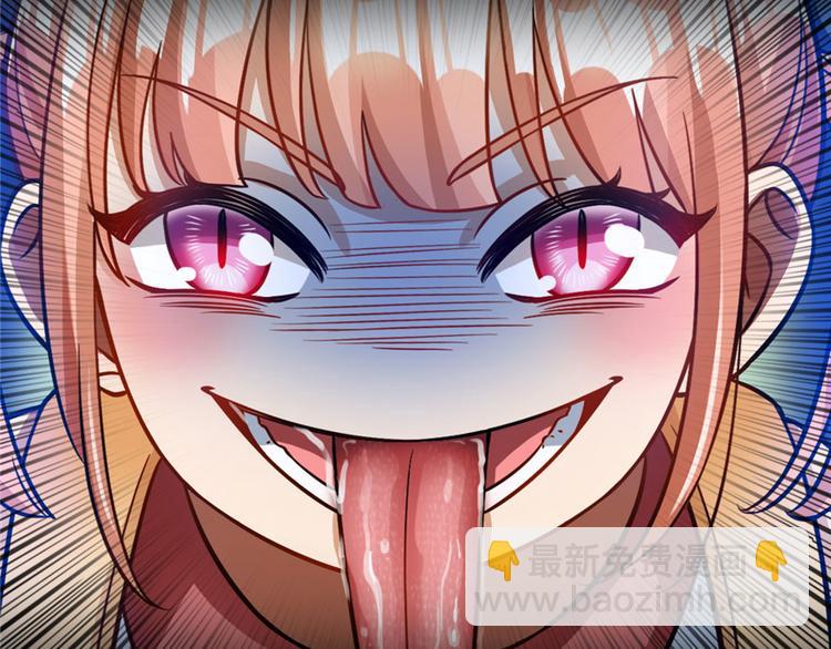 第17章(1/2)-第17话