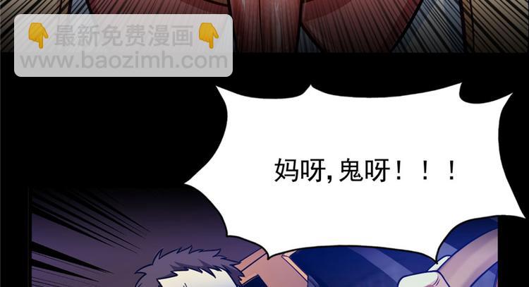 第17章(1/2)-第17话