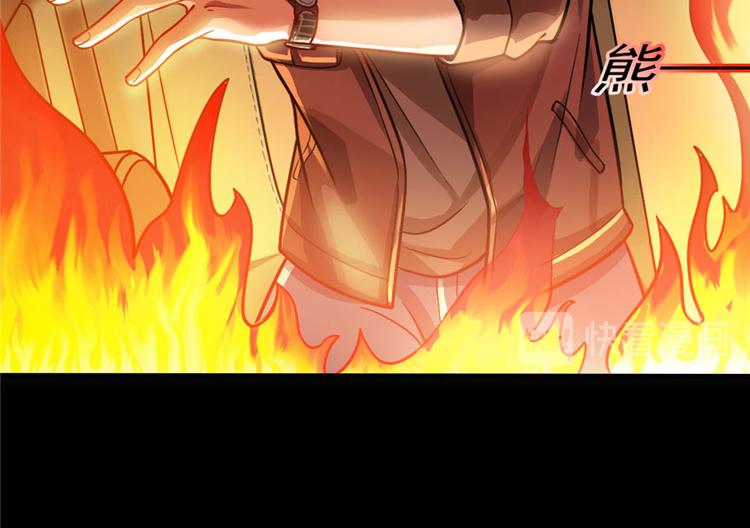 第17章(1/2)-第17话