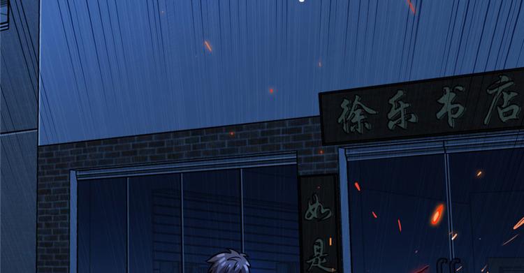 第17章(1/2)-第17话