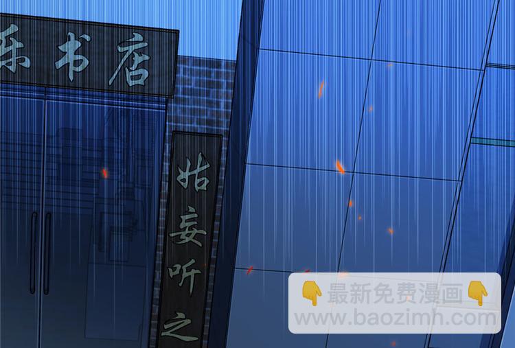 第17章(1/2)-第17话