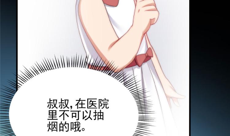 第17章(1/2)-第17话