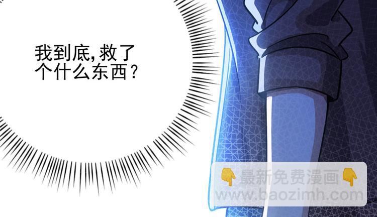 第17章(1/2)-第17话