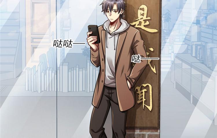 第17章(1/2)-第17话