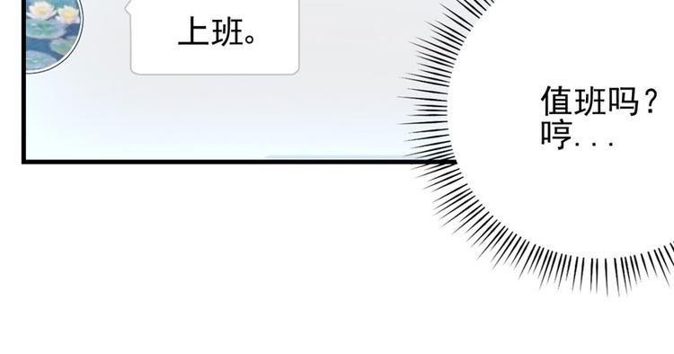 第17章(1/2)-第17话