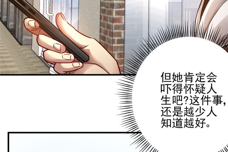 第17章(1/2)-第17话