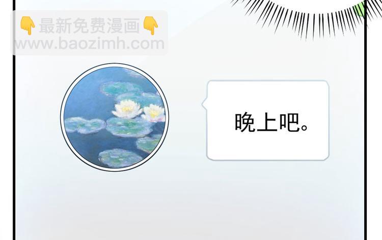 第17章(1/2)-第17话