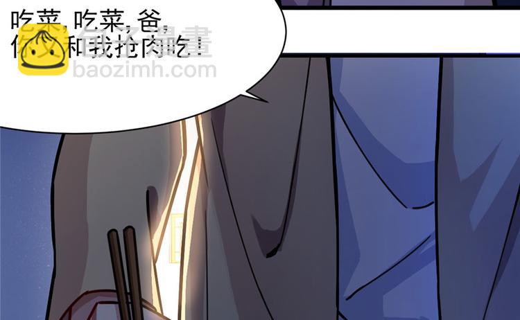 第19章(1/2)-第19话