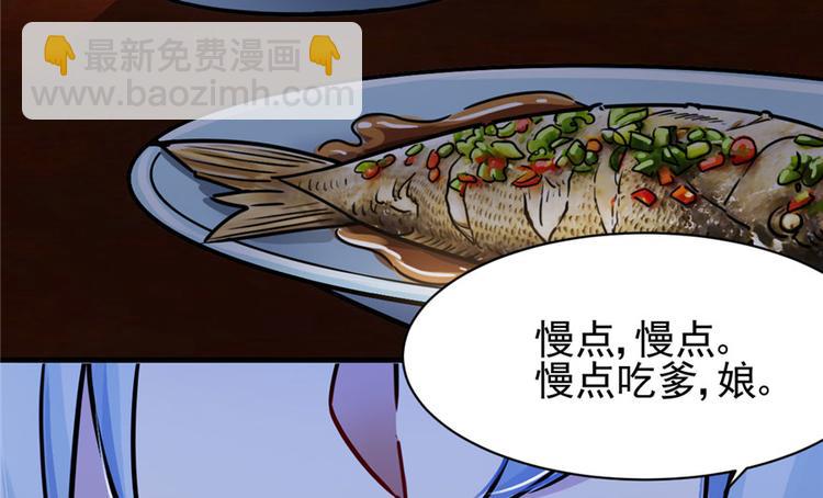 第19章(1/2)-第19话