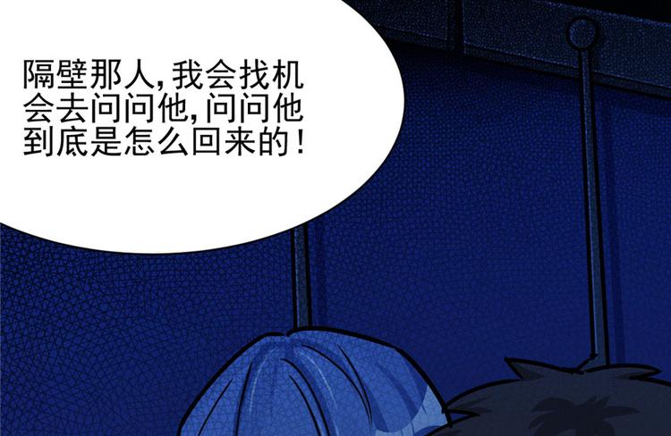 第19章(1/2)-第19话