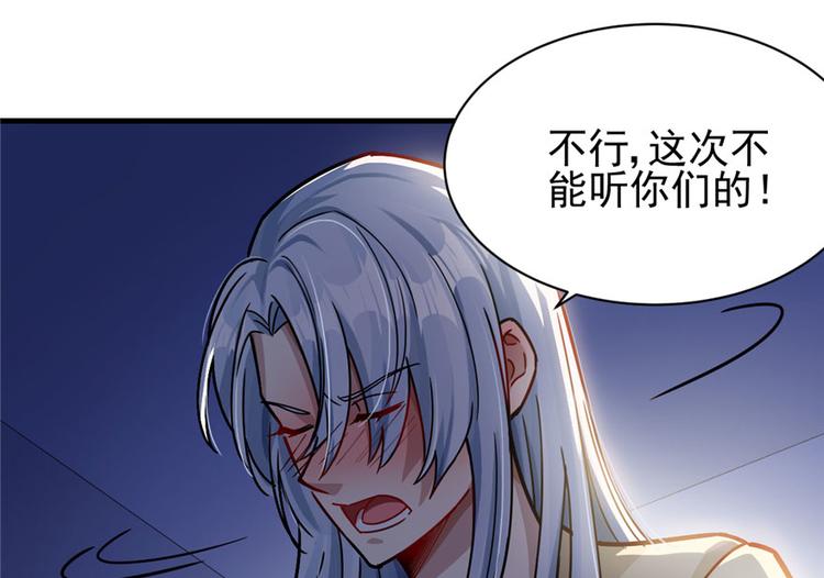 第19章(1/2)-第19话