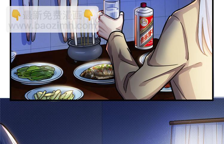 第19章(1/2)-第19话