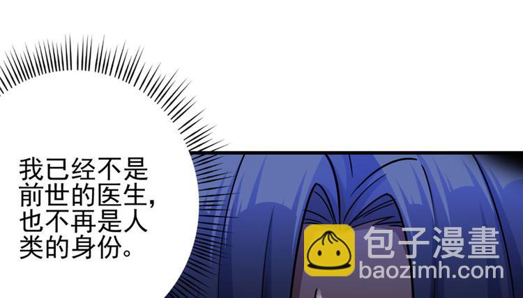 第19章(1/2)-第19话