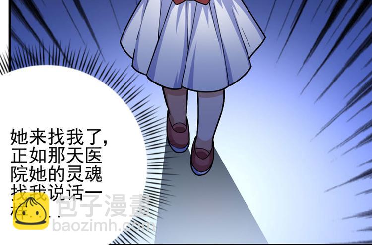 第19章(1/2)-第19话