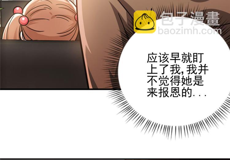 第19章(1/2)-第19话