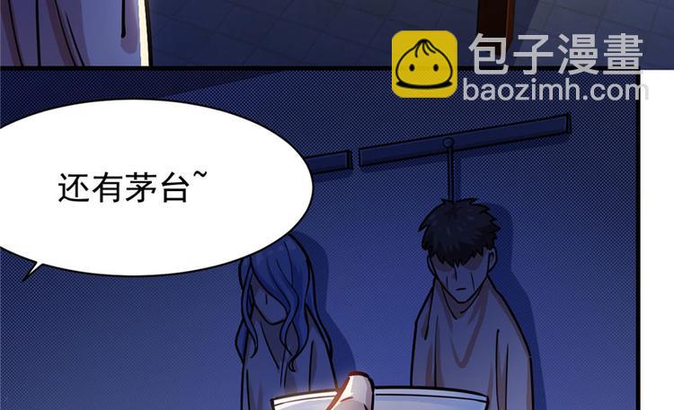 第19章(1/2)-第19话