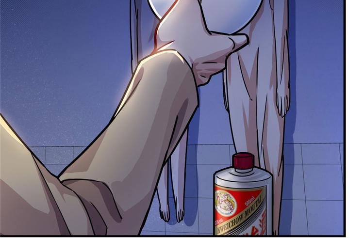 第19章(1/2)-第19话