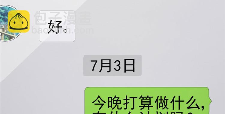 第3话(1/3)-第3话