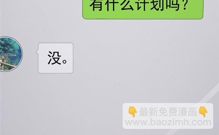 第3话(1/3)-第3话