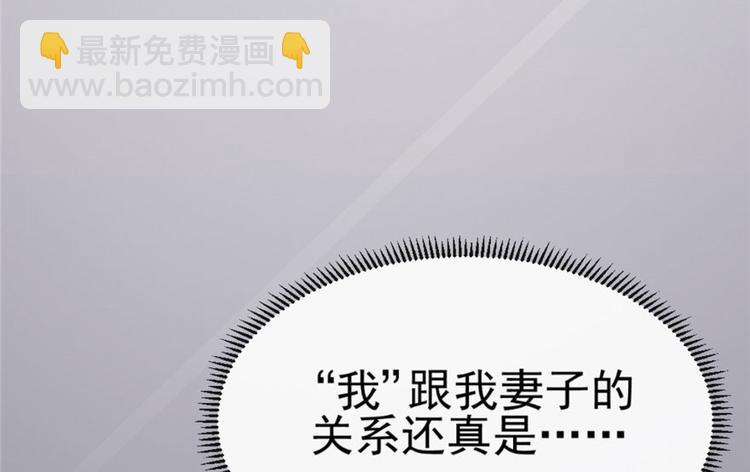 第3话(1/3)-第3话