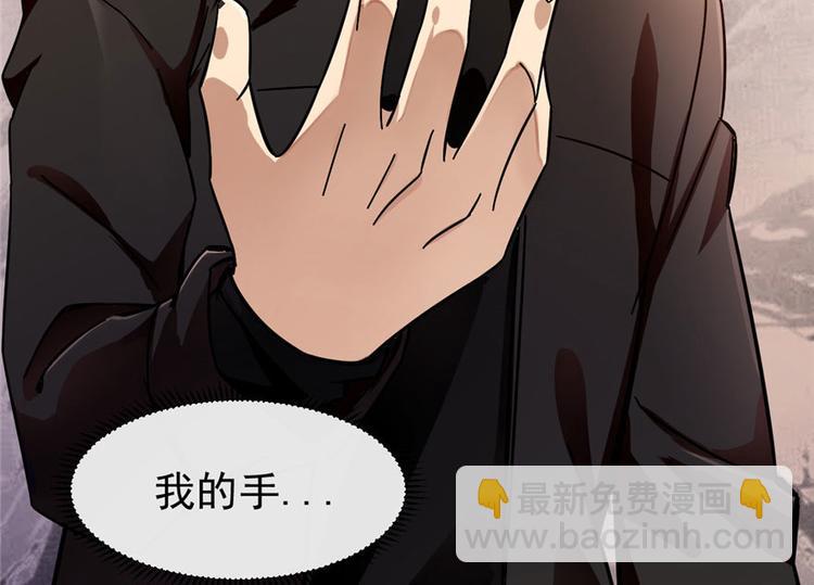 第3话(1/3)-第3话