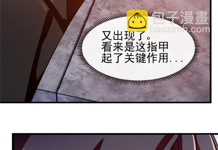 第3话(1/3)-第3话