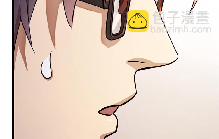 第3话(1/3)-第3话