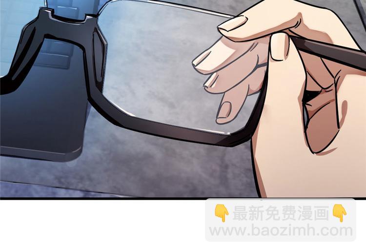 第3话(1/3)-第3话