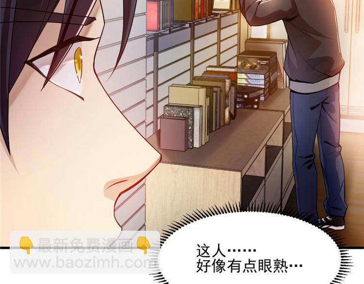 第3话(1/3)-第3话