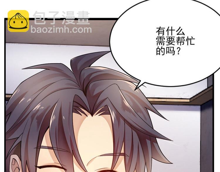 第3话(1/3)-第3话