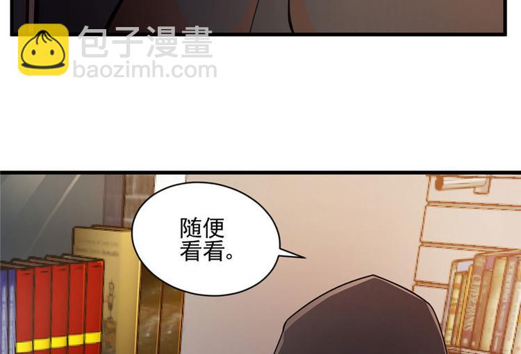 第3话(1/3)-第3话