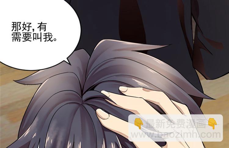 第3话(1/3)-第3话