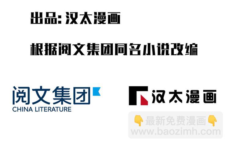 第21章(1/3)-第21话