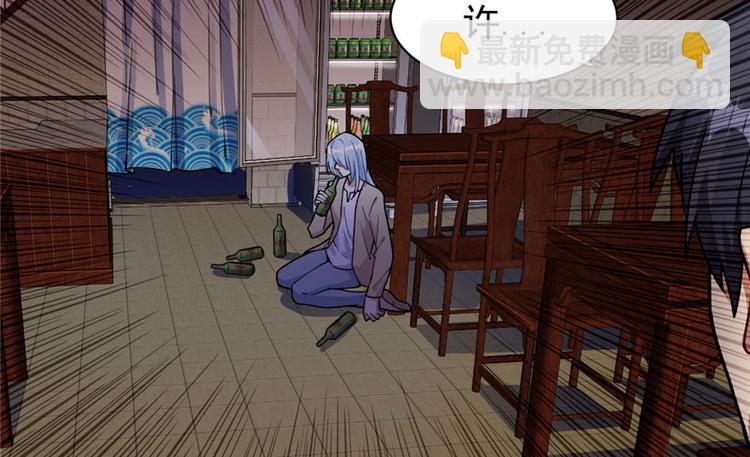 第21章(1/3)-第21话