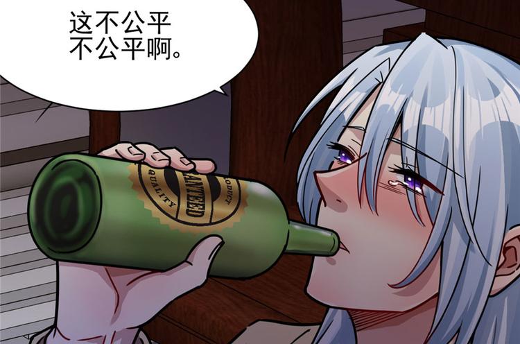 第21章(1/3)-第21话