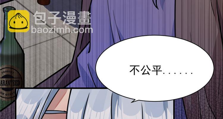 第21章(1/3)-第21话