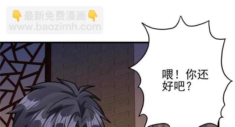 第21章(1/3)-第21话