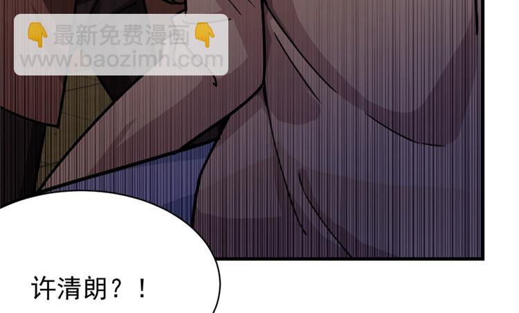 第21章(1/3)-第21话